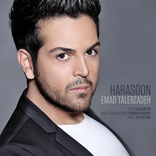 Cover artwork for Harasoon by Emad Talebzadeh